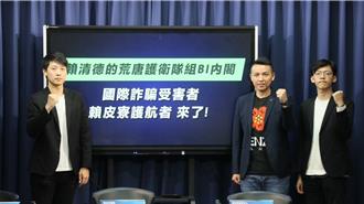 國民黨爆新內閣黑歷史！準教長為「焦糖哥」開後門  劉世芳要求改軍歌