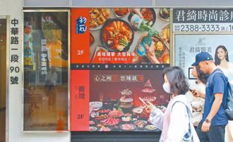 王品旗下初瓦、嚮辣 暴增40人不適 檢體驗出諾羅