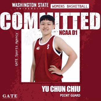 UBA女籃旅美第一人！ 邱昱珺拿到一級名校獎學金 感謝錢薇娟