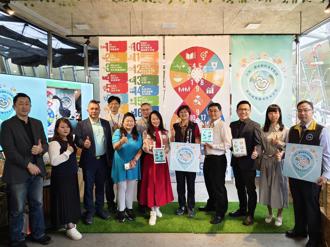 原人科技攜手秋紅谷心之谷 打造5G互動創新展