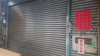 台南康樂街牛肉湯停業 闆娘淚揭老伴病況「陪他1天就少1天」