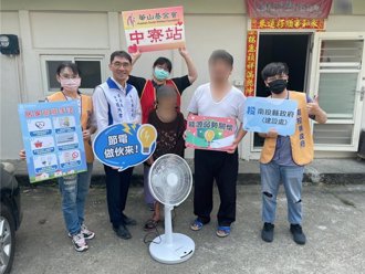 老舊家電超耗電潛藏火災風險  南投推動節電公益