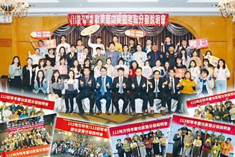 國考＋旅遊，綜效大 智基連10年發股利