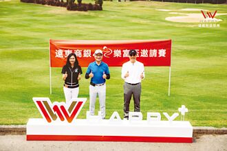 遠東商銀創新客戶體驗