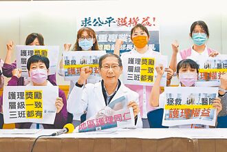 小醫院夜班獎勵未入帳 醫界憂跳票