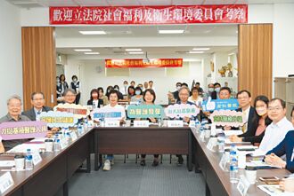 彰化 拚永續健保 醫界籲壯大社區醫療