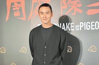 触动阶级翻转的周处