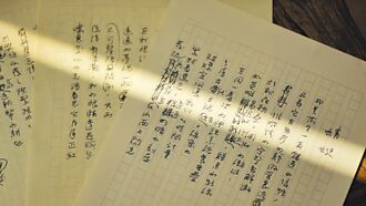 編委心中必推的楊牧