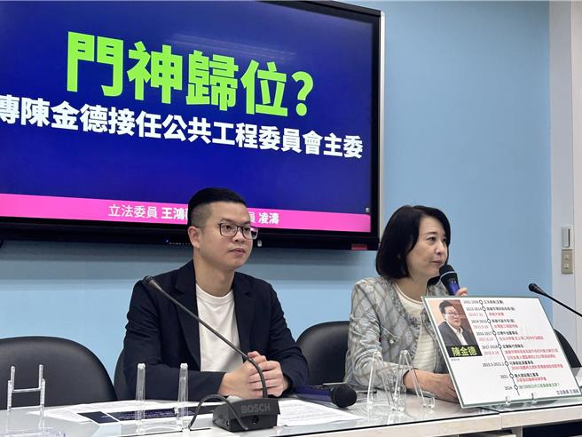 立委王鸿薇（右）、桃园市议员凌涛（左）12日举行记者会，点评准总统赖清德内阁人事。（陈薏云摄）