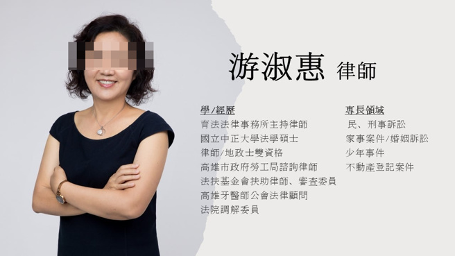 游姓女律師陪同表弟妹點交房屋，不幸命喪火海 。（圖／翻攝游律師臉書）