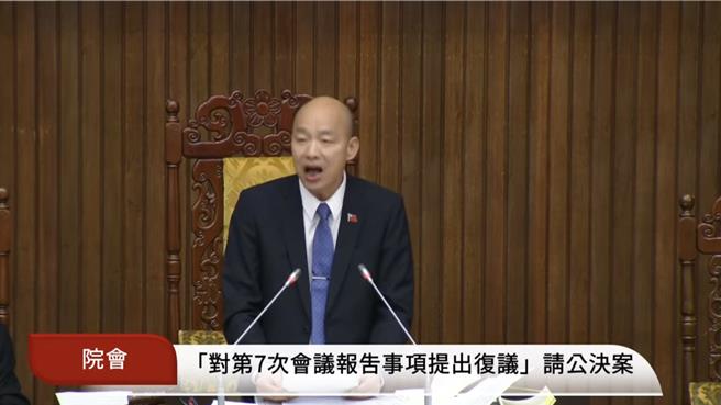 国民党甲级动员备战，要让预算案顺利付委，不过即使蓝营因出席率不佳，最后是靠立法院长韩国瑜裁示，才让蓝营表决胜利。（摘自立法院直播）