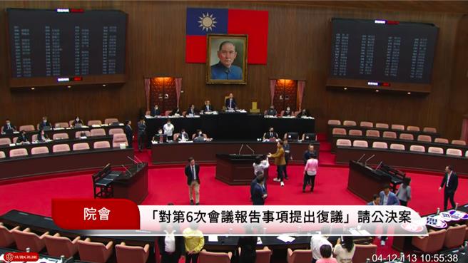 立法院今开院会，国民党甲级动员备战，要否决掉民进党团提出的停砍军公教退休金相关復议案。（摘自国会频道YT／杨亚璇台北传真）