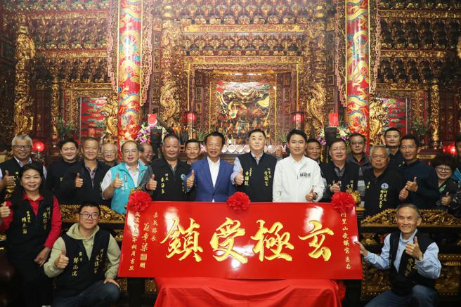 翁章梁特别上山，亲自致赠「玄极受镇」匾额给受镇宫（图片来源：嘉义县政府提供）