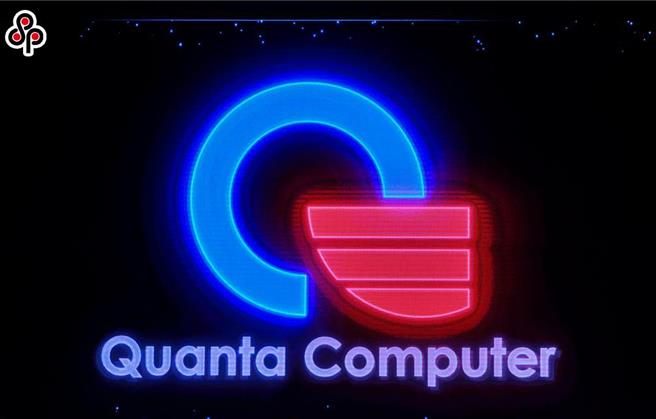 广达12日除息交易，股价开高走低平盘震盪，市场持续关注填息速度。（图／报系资料照）