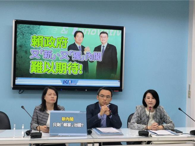 国民党团今上午召开记者会，检视已公布的新内阁名单，根本就是集「独、老、南」于一身。（国民党团提供）