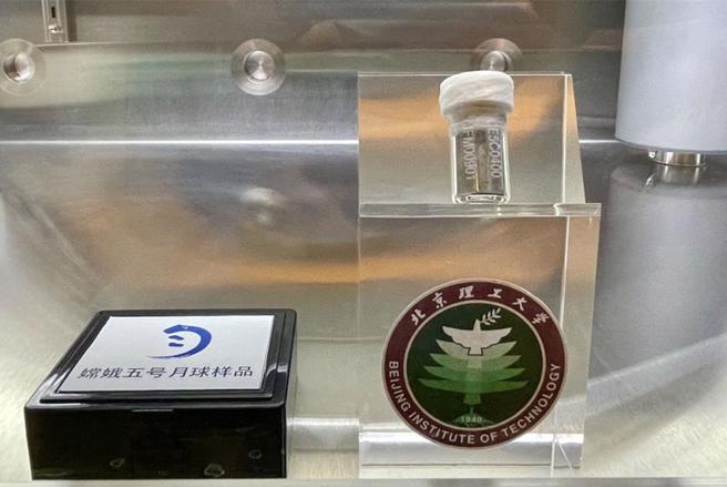 陆月球样品国际借用申请审查10人申请美国占半罕见太空合作案例。图为北京理工大学申请接受嫦娥五号带回的部分样品。（新华社）