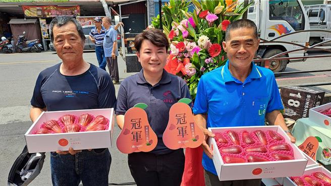 六龟区农会总干事林芷蕾（中）与两位莲雾冠军合影。左为陈纪光、右为代领黄秋梅的先生陈继亮。