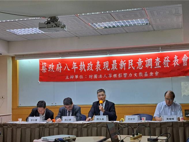 草根影响力基金会12日公布蔡政府执政8年民调，台北商业大学财税系教授黄耀辉（右起）、静宜大学资系教授顏永森、国立东华大学教授施正锋、国立空中大学公行系教授出席。（陈薏云摄）