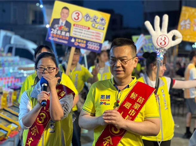 國民黨籍縣議員余文忠選前之夜將到英才路夜市拜票，激發市民投票熱情。（余文忠競總提供／謝明俊苗栗傳真）