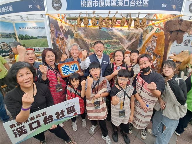 桃园市復兴区溪口台社区拚进全国第3届金牌农村竞赛第二阶段复审。（农业局提供／蔡明亘桃园传真）