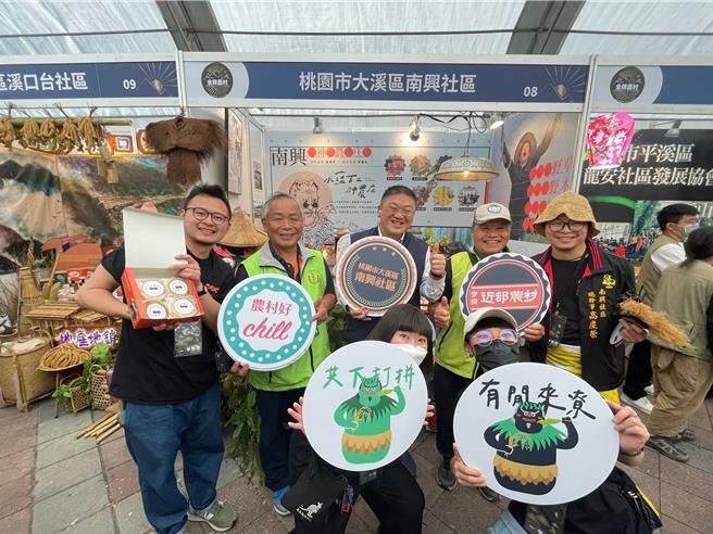 桃园市大溪区南兴社区拚进全国第3届金牌农村竞赛第二阶段复审。（农业局提供／蔡明亘桃园传真）