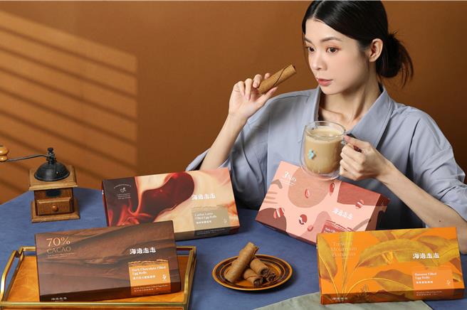 「海邊走走」推出全新「摩登午茶饗宴系列禮盒」，，陪伴民眾歡度午茶「食」光。(海邊走走提供)