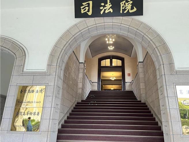 司法院外觀。本報資料照片