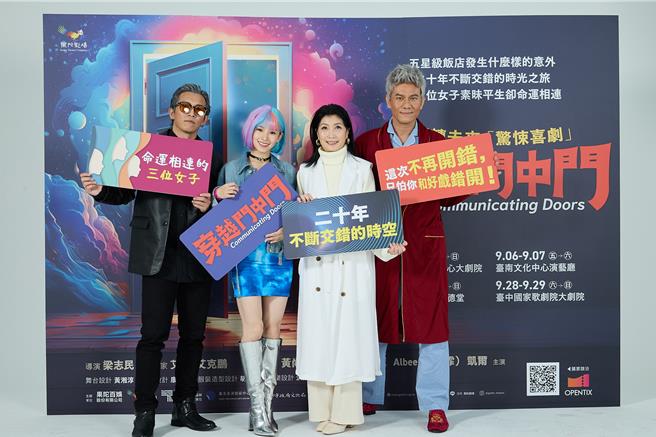 黄尚禾（左起）、卢以恩、黄嘉千、凯尔连袂出席记者会。（果陀剧团提供）