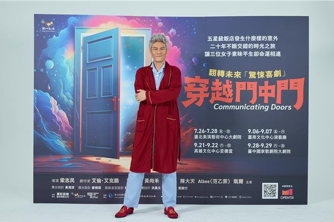 凯尔剧中跨越年龄饰演富商角色。（果陀剧团提供）