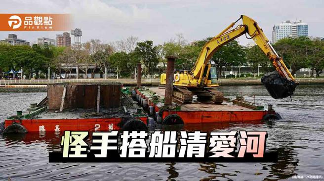 提升爱河河道排洪效能  怪手搭船清疏河底污泥（图片来源：高雄市水利局提供）