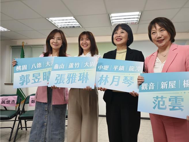 民进党不分区立委郭昱晴（左起）、张雅琳、林月琴、范云12日在桃园不分区立委联合宣示记者会中，表达认领桃园各区，希望倾听民意，做好服务。（赖佑维摄）