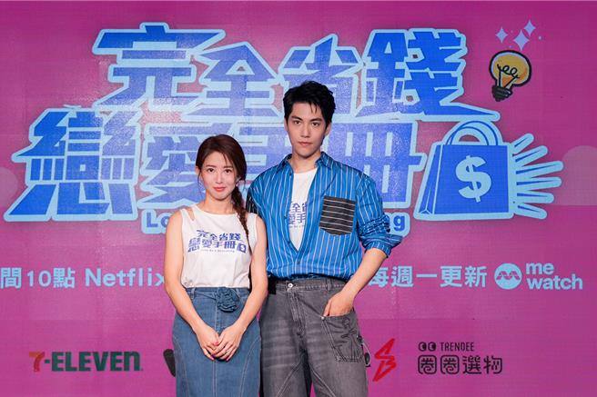 郭書瑤（左）和林子閎戲裡互動十分有趣。（TVBS提供）