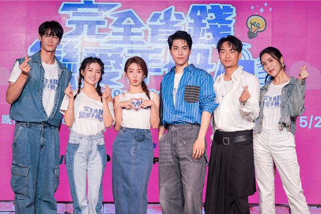 黃柏峰(左起)、陳語安、郭書瑤、林子閎、林鶴軒、潘映竹開心出席記者會。（TVBS提供）