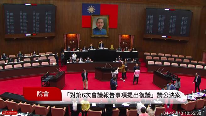 立法院12日开院会，国民党否决民进党团提出的停砍军公教退休金相关復议案，民进党在表决大战吞败。（摘自国会频道／杨亚璇台北传真）