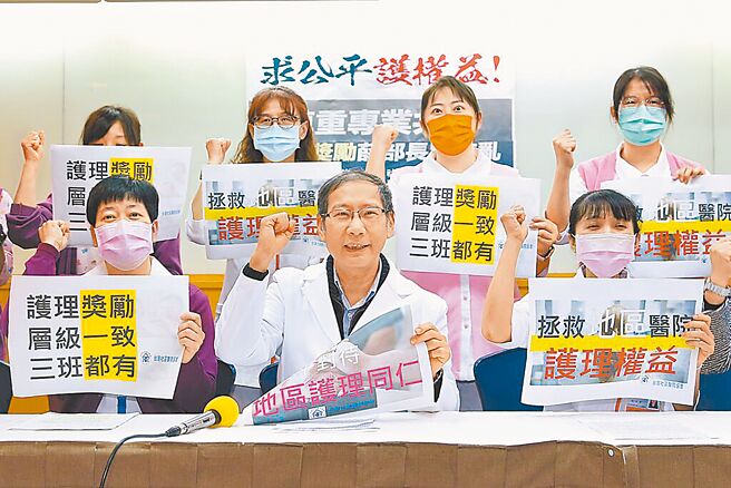 政院3月初释出善意，加码小医院夜班奖励，但地区医院透露，加码部分至今都尚未入帐。（本报资料照片）