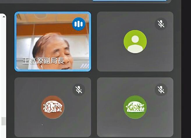 「全國公私立國民中小學學雜費暨各項代收代辦費收取基準研商會議」日前採視訊會議舉行。（台南市教育局提供／曹婷婷台南傳真）