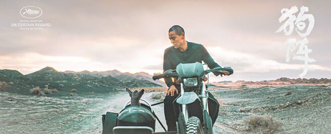 彭于晏以新片《狗陣》暌違13年前進坎城。（摘自彭于晏微博）