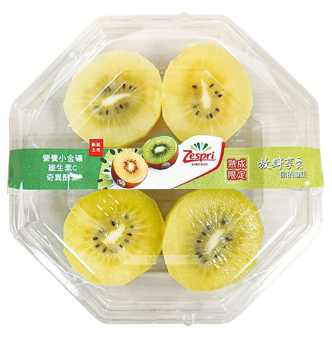 全家的Zespri「熟成限定黄金奇异果（截切盘）」，69元。（全家提供）