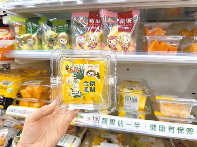 7-11「履歷金钻凤梨切片」，55元。（7-11提供）
