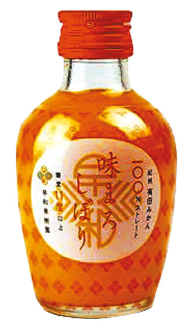 city’super全台獨賣日本「早和果樹園」味圓蜜柑汁，買1送1特價160元。（city’super提供）