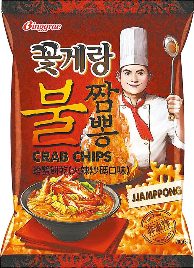 家樂福Binggrae螃蟹餅乾，55元。（家樂福提供）
