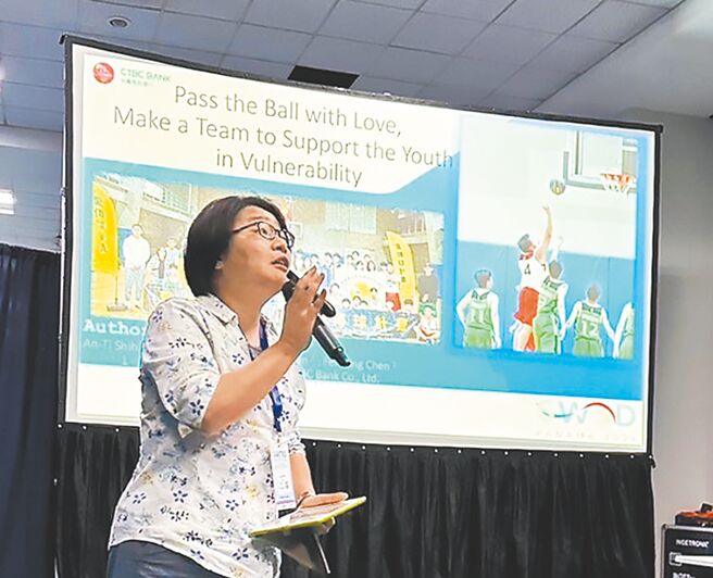 「愛傳球」專案獨特性受國際組織認可，協助此專案的顧問－國立台北大學社會工作學系施侒玓助理教授日前於「2024年社會工作教育與社會發展世界聯合會議」與來自全球各地約80個國家、逾千位社工及學者專家分享專案成效。（中國信託銀行提供）