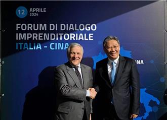 退出一帶一路後義中首次高層經濟對話 外媒：試圖修補雙邊關係