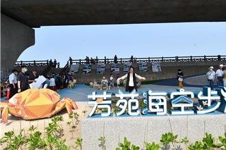 祕境遊憩功能再升級 西濱橋下空間活化啟用
