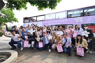 愛的火苗  栗久彌新  2024苗栗單身聯誼活動小旅行啟航