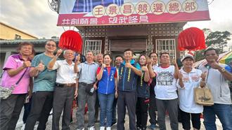 台東縣大武鄉鄉長補選投票率逾5成 國民黨王景昌1364票當選