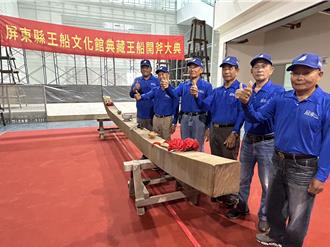 王船文化馆「典藏王船」开斧打造 旬老师傅们获重视留名后世