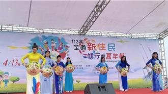 全國新住民健行嘉年華在基隆 3千人享美食濃濃異國風