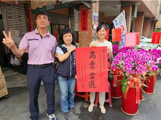 台中市今2里長補選  王馨苓代夫出征、陳聖文子承父志當選