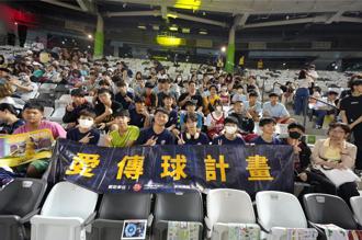 中信「愛傳球」青少年開箱大巨蛋　見證中信特攻奪大巨蛋歷史首勝